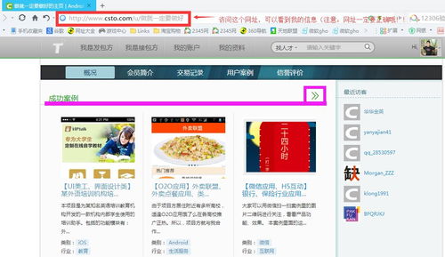 做就一定要做好——我的互聯(lián)網(wǎng)服務(wù)之道