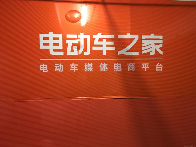 輪上脈動 連接廠商與經銷商的互聯網新引擎